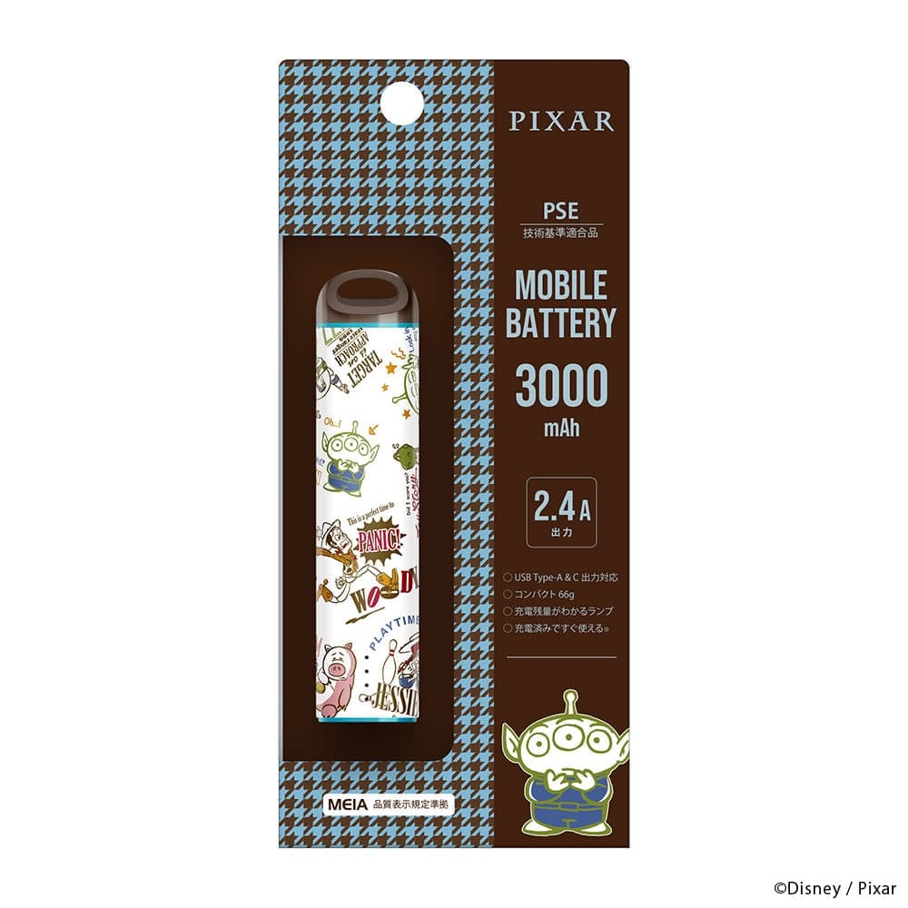 トイストーリー乾電池（バッテリー）型のプラスチック製お菓子容器（小物入れ）希少 モバイルバッテリー ディズニー ピクサー トイストーリー 3000mAh