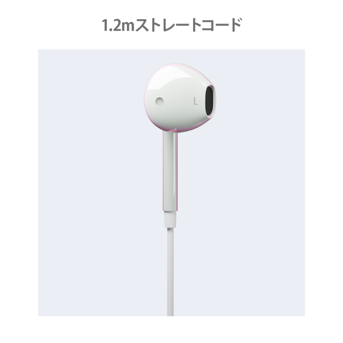 ホワイト 有線イヤホン 音量調整付き イヤホン 有線 マイク付き 3.5mm 音量調節可能 PC リモコン 3.5mm