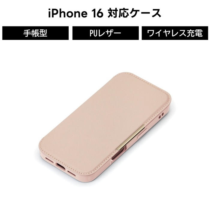 iPhone16 ケース 手帳型 かわいい クリア くすみ 耐衝撃 衝撃吸収 耐