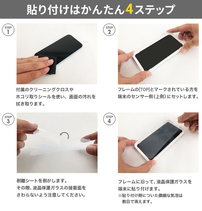ドラゴンボール、ガラケー、覗き見防止フィルム【新品未使用】 Amazon | Galaxy Z Flip7 覗き見防止フィルム + 背面フィルム
