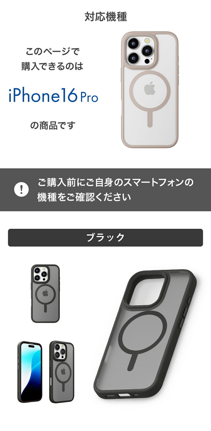 Amazon.co.jp: iFace MagSafe 対応 Reflection iPhone 16 Pro