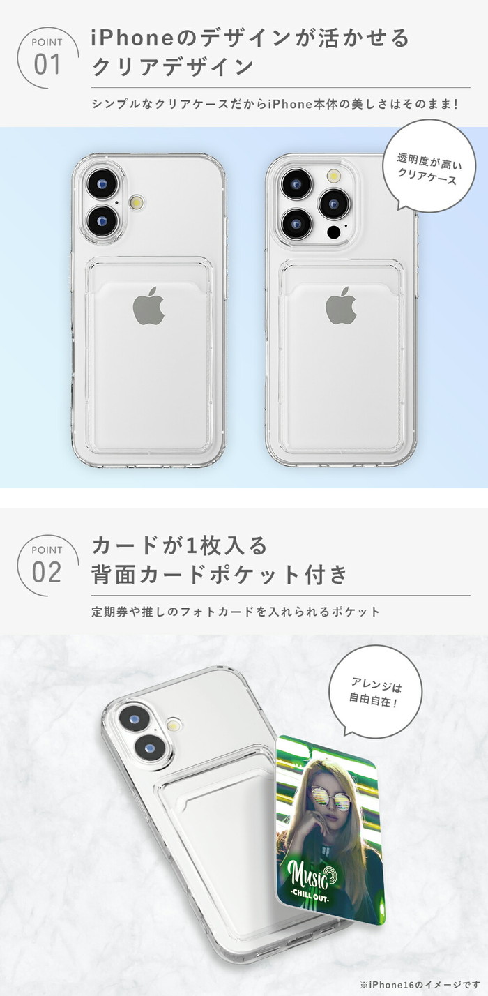 iPhone 16 Pro ケース 透明 透明ケース シンプル かわいい 韓国 と