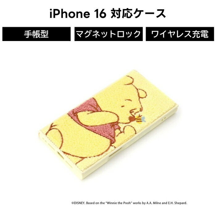 iPhone 16 ケース プーさん 手帳型 iPhone16 カバー ディズニー くまの