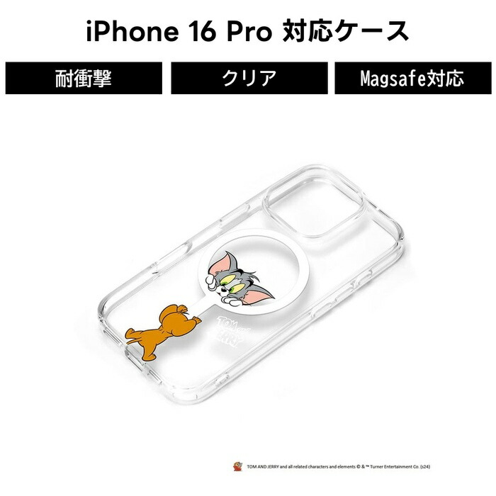 iPhone 16 Pro ケース MagSafe対応 トムとジェリー iPhone16Pro