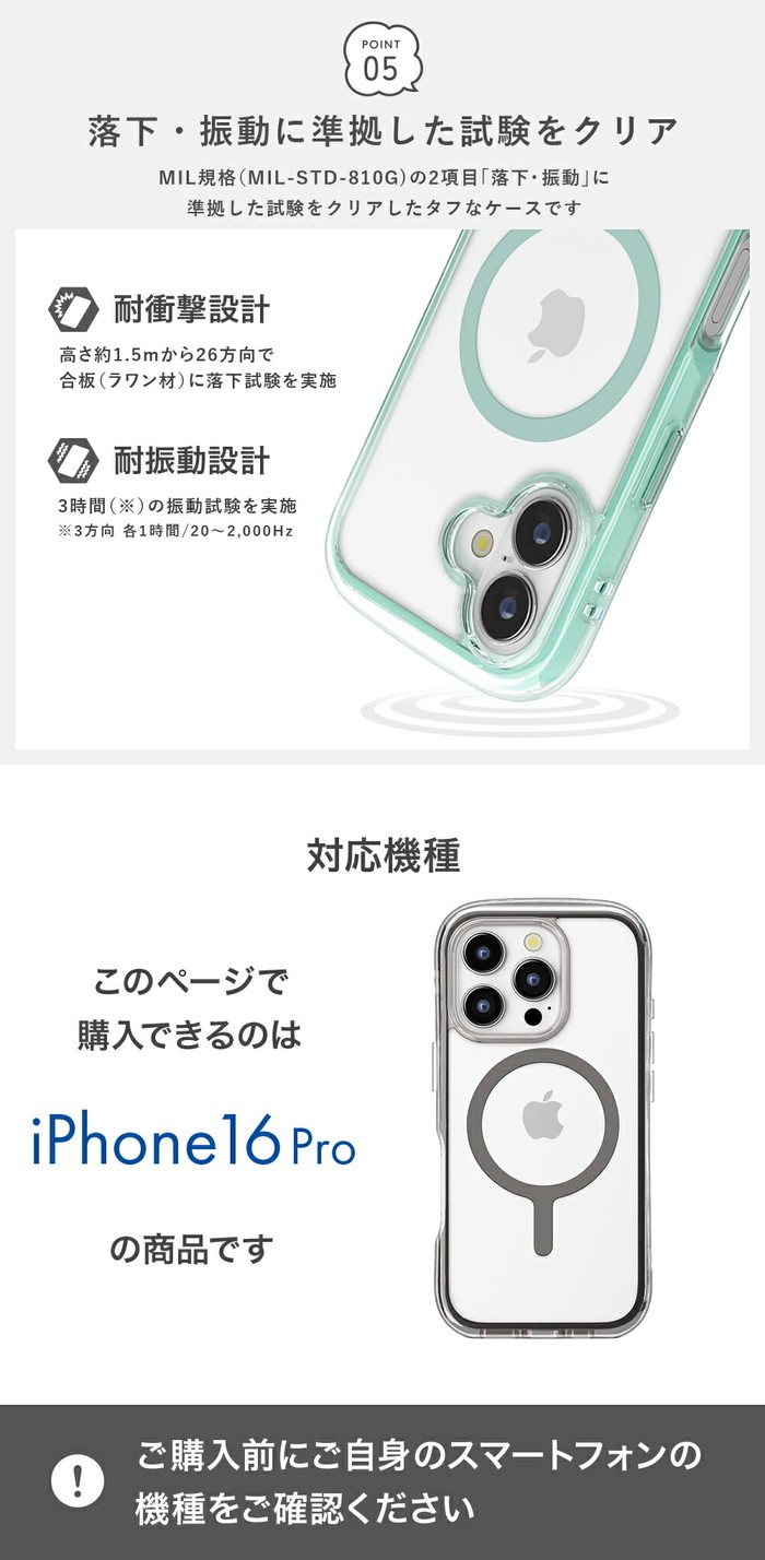 iPhone 16 Pro ケース クリア クリアケース シンプル かわいい