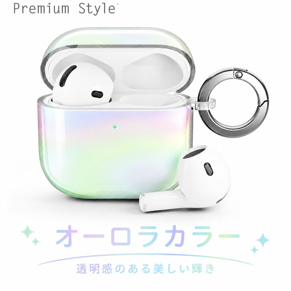 AirPods 第4世代用 ソフトケース [オーロラ] AirPodsケース イヤホン