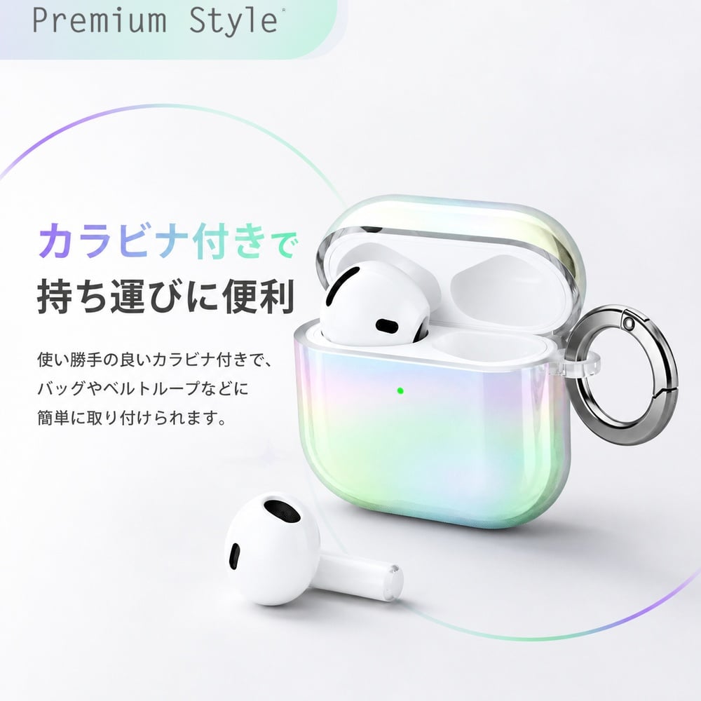 AirPods 第4世代用 ソフトケース [オーロラ] AirPodsケース イヤホン