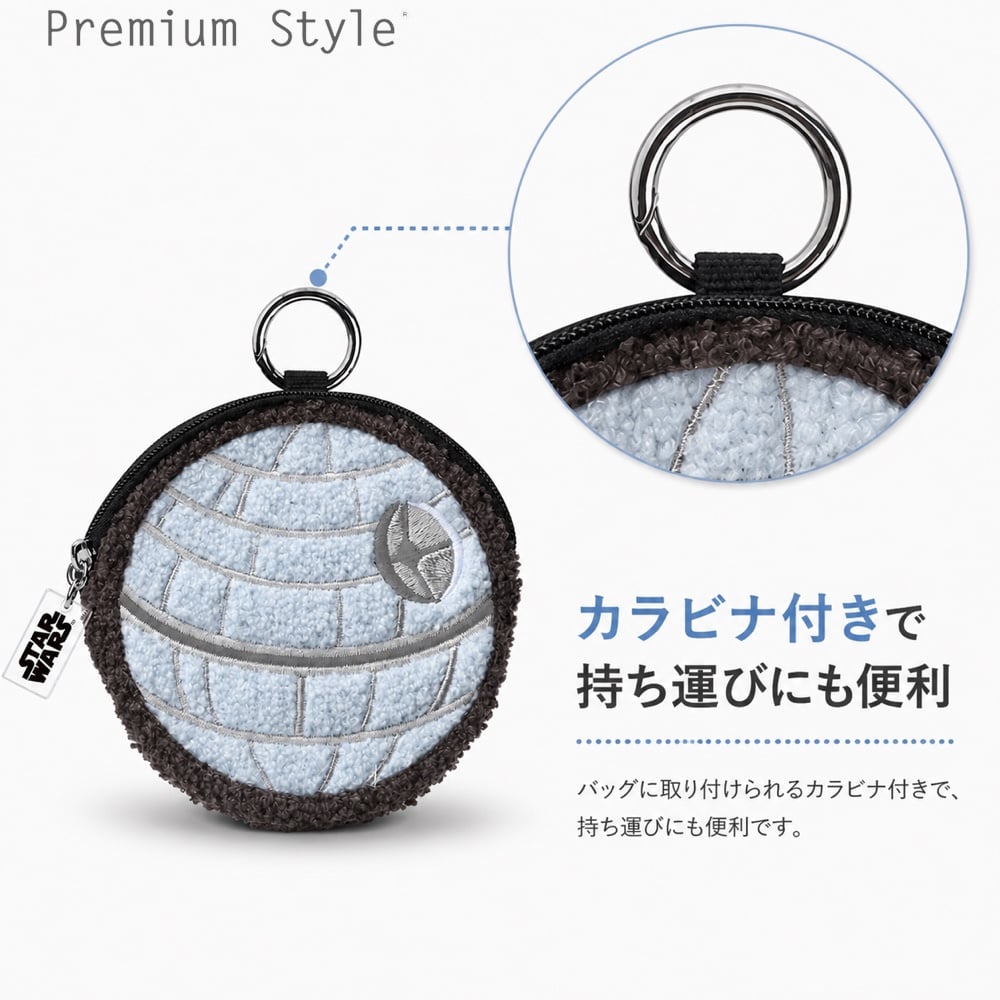 ガジェットポーチ デス・スター PGA カラビ...の詳細画像5