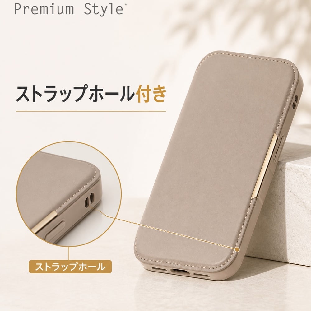 iPhone17e 16e ケース 手帳型 ベージュ 推し活 ガラスフリップケース