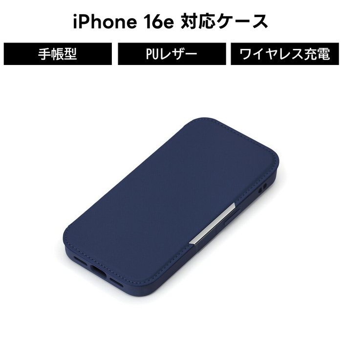 iPhone16e 手帳型ケース ブラック 推し活 ガラスフリップケース