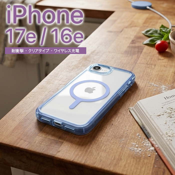 iPhone16e ケース 耐衝撃 パープル シンプル ネオン 二層構造