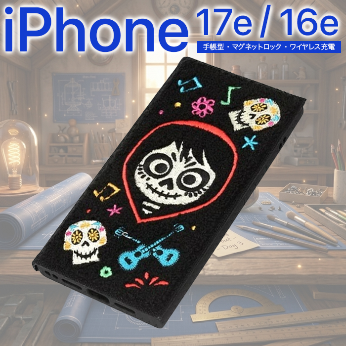 iPhone17e 16e ケース 手帳型 ディズニー カバー リメンバーミー