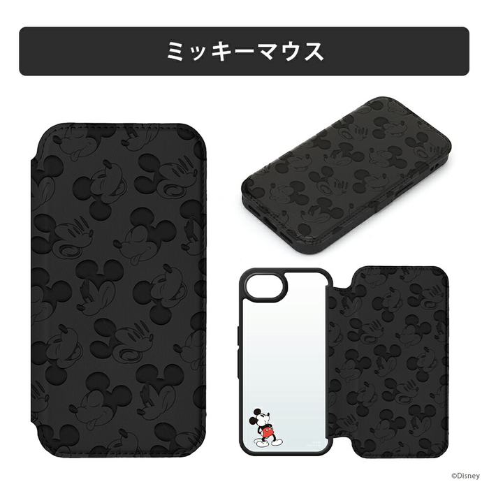 iPhone16e 手帳型ケース ディズニー カバー ミッキー おしゃれ