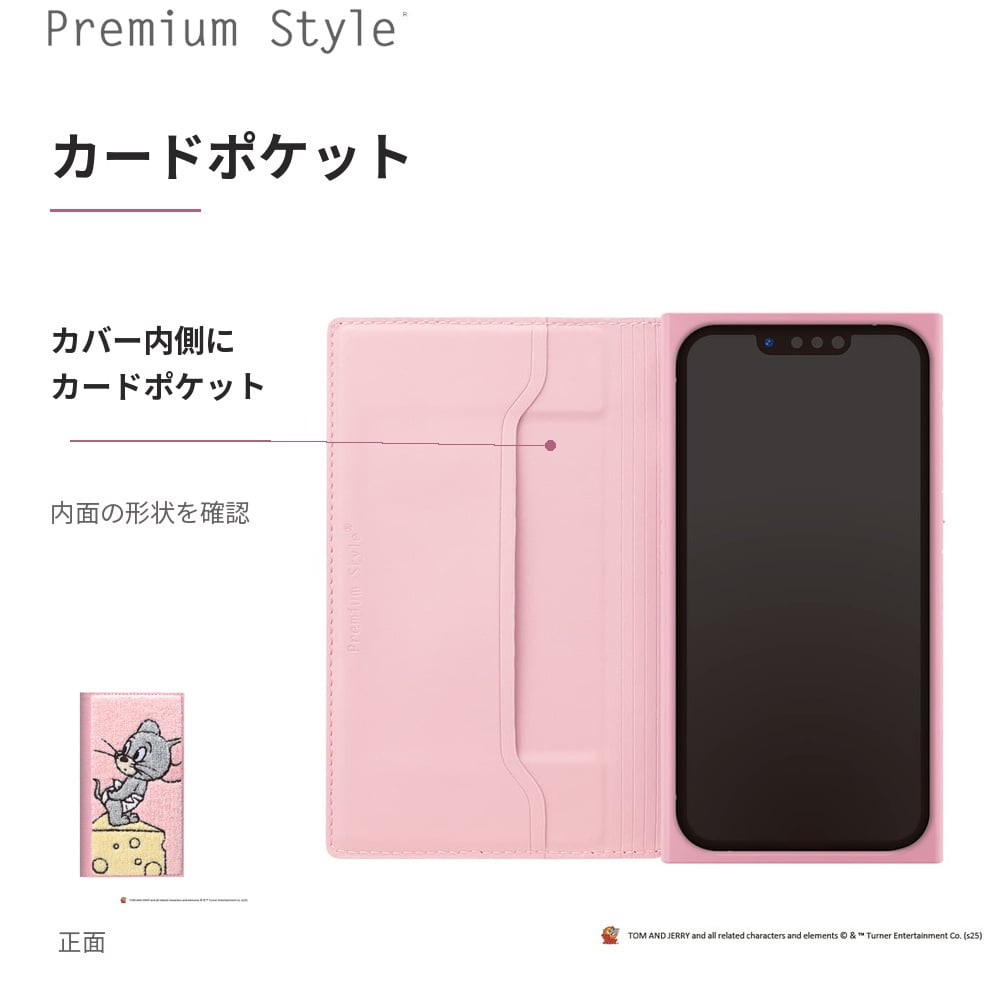 iPhone17e本体simフリー（ピンク）手帳型ケース（グレー）フィルムセット iPhone 17e ケース 手帳型 クリアフリップ トムとジェリー タフィー