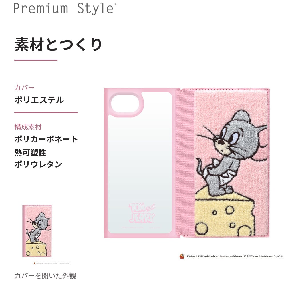 iPhone 17e ケース 手帳型 クリアフリップ トムとジェリー タフィー
