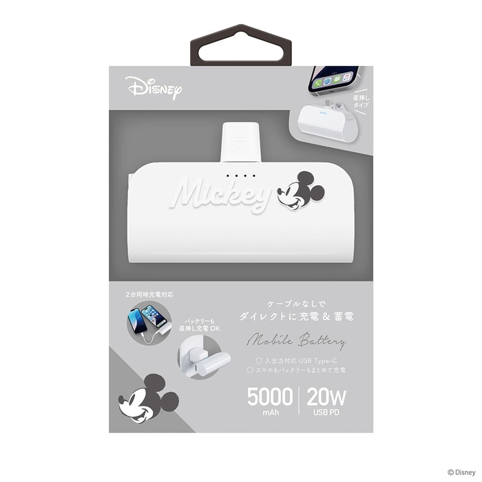 USB Type-C 直挿しモバイルバッテリー 5,000mAh/PD20W [ミッキーマウス