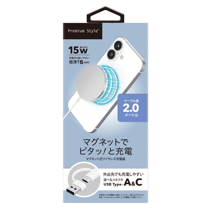 マグネット式 ワイヤレス充電器 USB Type-A&C 2m ホワイト ワイヤレス