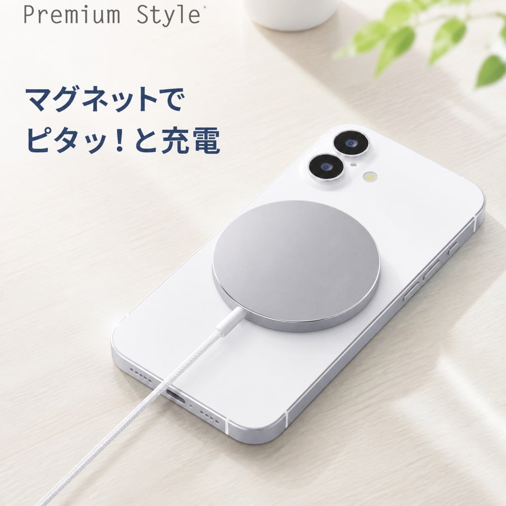 ワイヤレス充電器 USB Type-A＆C 2m ホワイト PGA 最大15W メッシュ