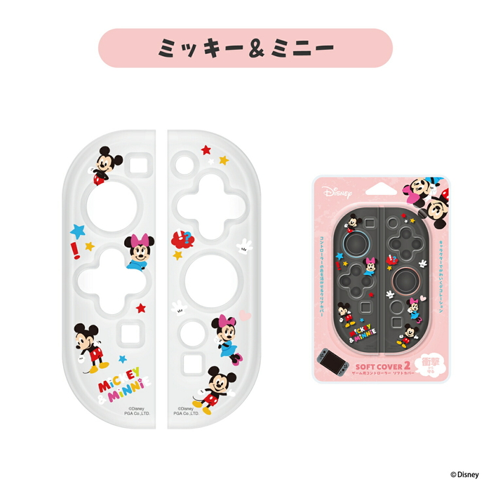 【美品】Playdate カバー セット playdate 新品未開封、カバーセット