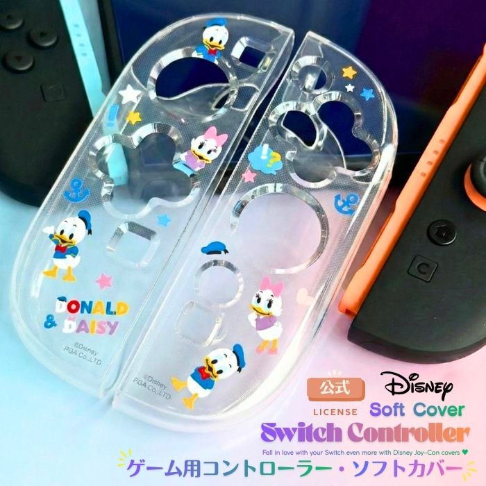 Nintendo Switch2 ジョイコンカバー クリア ドナルド デイジー joy-con