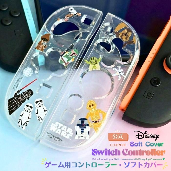 ニンテンドースイッチ ケース ディズニーのおすすめ人気商品一覧 通販