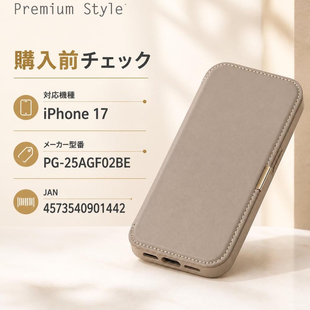 iPhone 17 ケース 手帳型 クリア ガラス ストラップホール付き