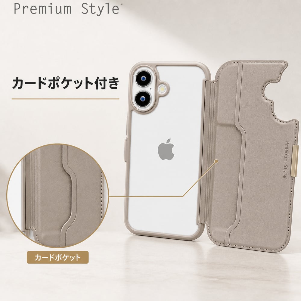 iPhone 17 ケース 手帳型 ストラップホール付き iPhone17 ベージュ