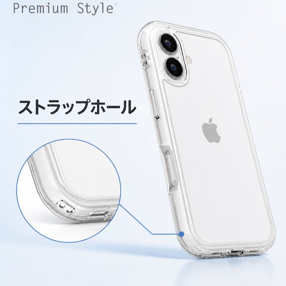 iPhone 17 ケース クリア 耐衝撃 高透明 ホワイト ストラップホール