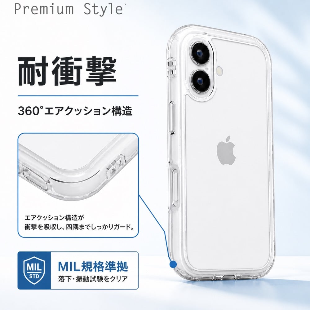 iPhone 17 ケース クリア 耐衝撃 高透明 ホワイト ストラップホール