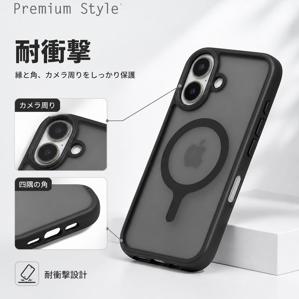 iPhone 17 ケース MagSafe対応 耐衝撃 ストラップホール付き ブラック