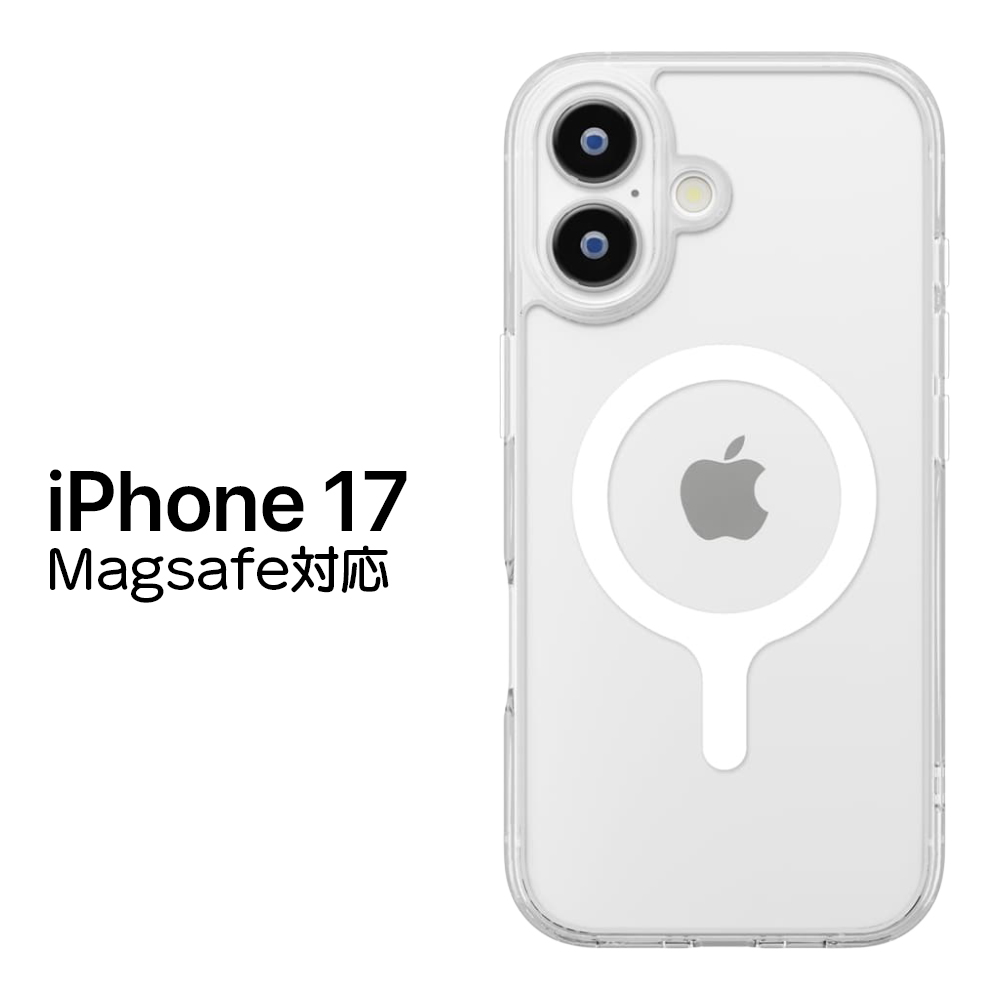 iPhone 17 ケース MagSafe対応 クリア 耐衝撃 高透明 ストラップホール