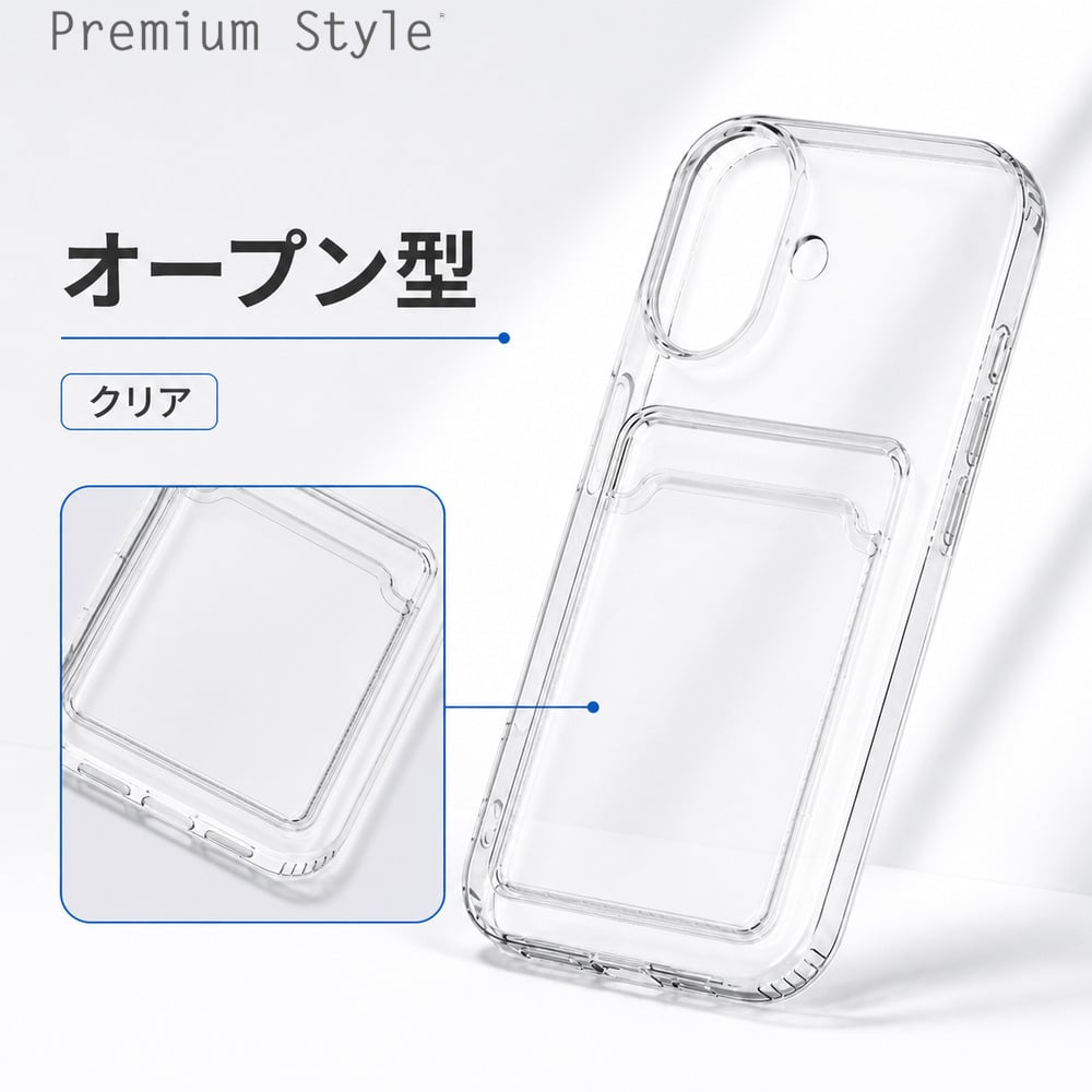 iPhone 17 ケース クリア 耐衝撃 高透明 ストラップホール付き