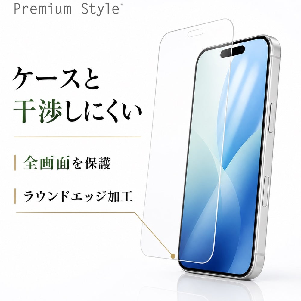 iPhone 18 Pro ガラスフィルム 高透明 ゴリラガラス 2倍強化 PGA 17 16