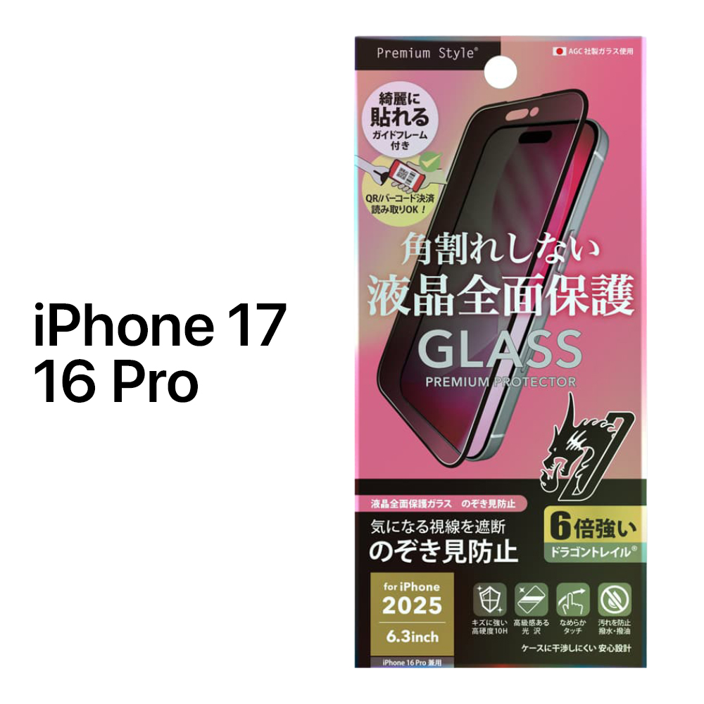 【美品✨】iPhone 16 256 GB ホワイト ケース・保護フィルム付き ミッフィー IIIIfit Clear iPhone16 対応 ケース | ま行,ミッフィー