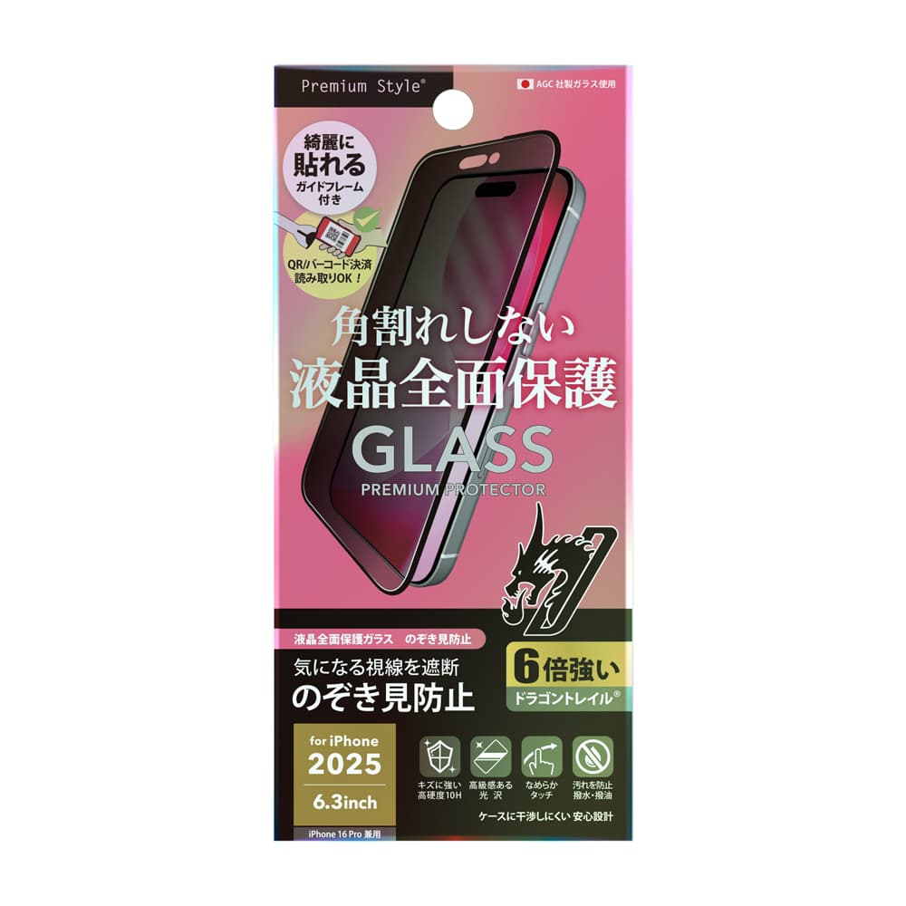 256 16 【美品✨】iPhone GB pgat4573540902098_1.jpg ケース・保護フィルム付き ホワイト スマートフォン本体