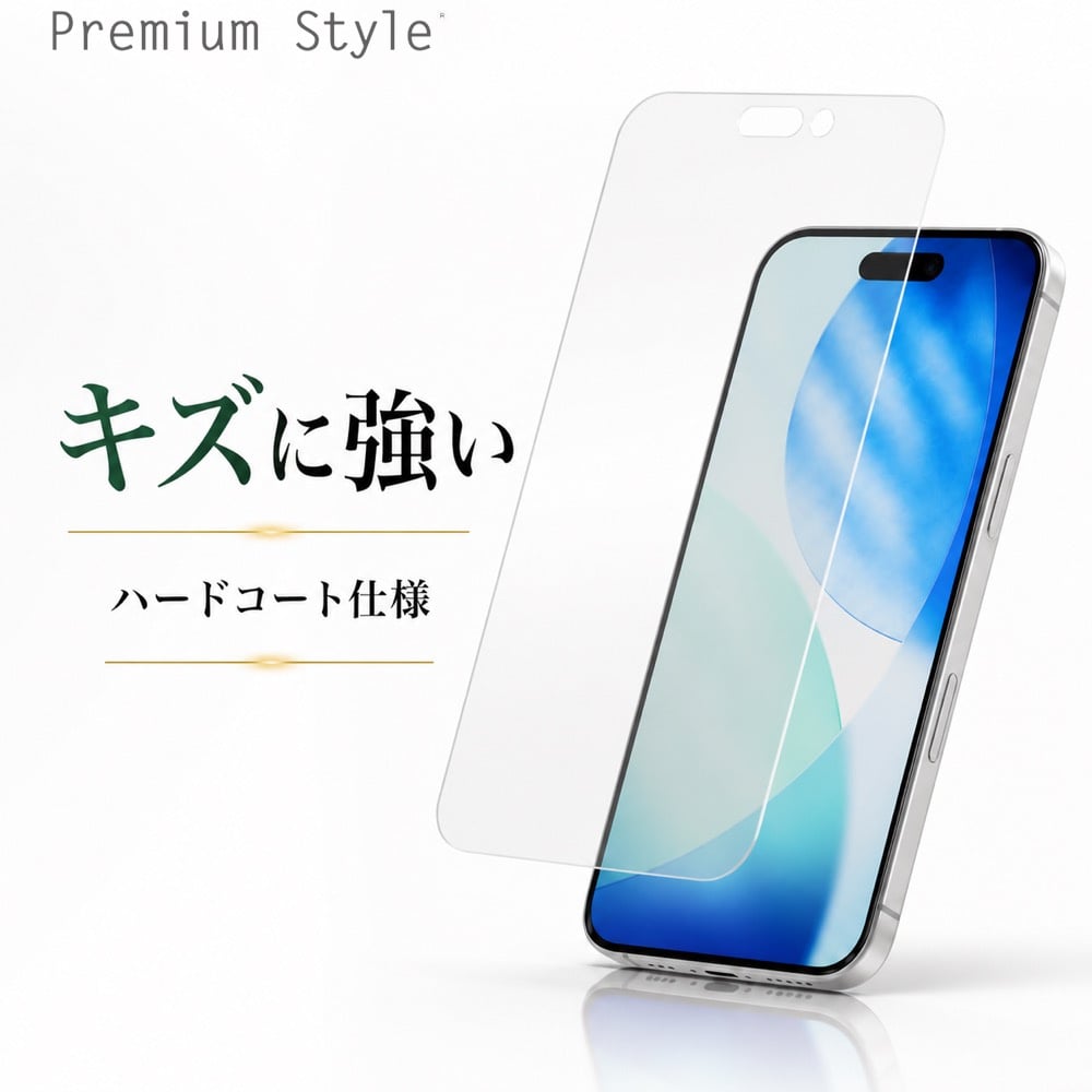 iPhone 17 Pro 保護フィルム 高透明 PGA 16 全画面保護 高光沢 ガイド