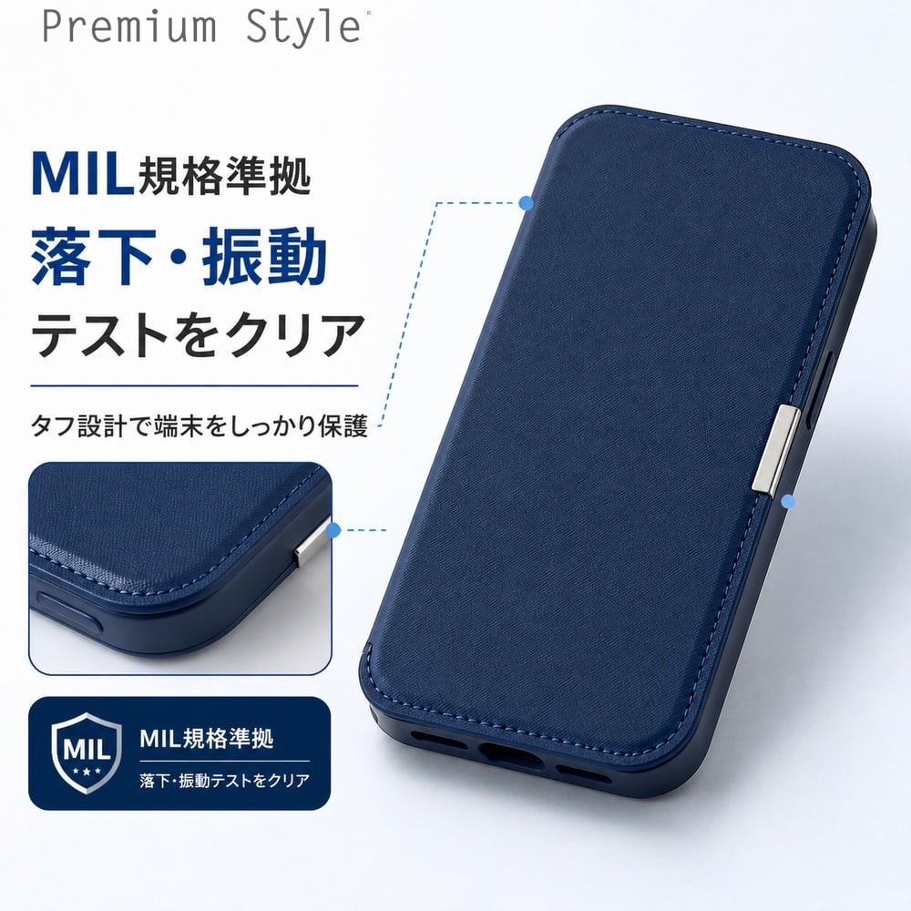 iPhone17Pro ケース 手帳型 ネイビー かわいい シンプル ストラップ
