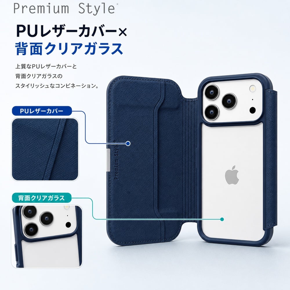 iPhone17Pro ケース 手帳型 ネイビー かわいい シンプル ストラップ