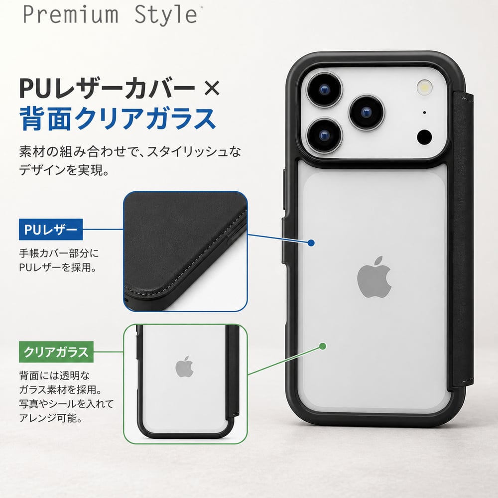 iPhone17ProMax ケース 手帳型 iPhone17 ProMax かわいい iPhone 17 iPhone17ProMax ケース 手帳型 iPhone17 ProMax かわいい iPhone 17