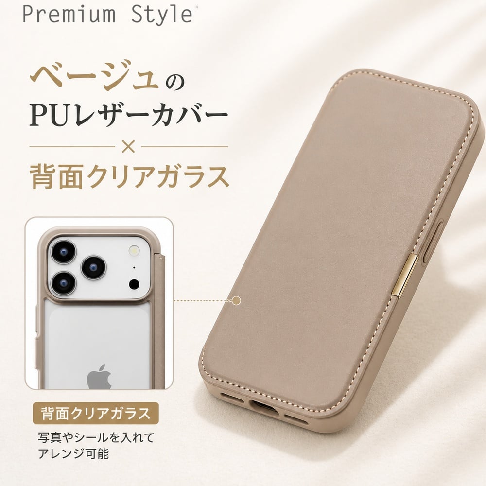 iPhone17ProMax ケース 手帳型 iPhone17 ProMax かわいい iPhone 17