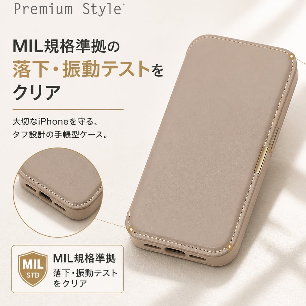 iPhone17ProMax ケース 手帳型 iPhone17 ProMax かわいい iPhone 17