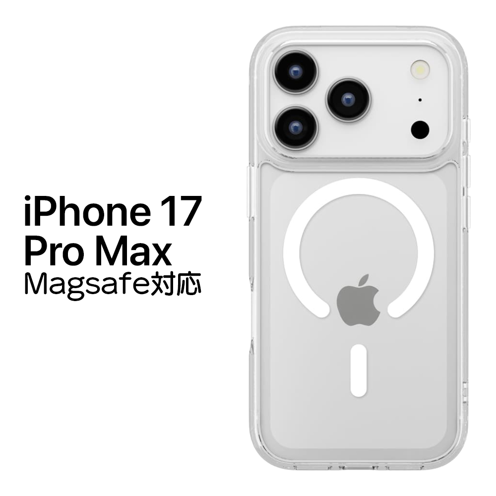 iPhone17ProMax ケース Magsafe対応 クリア iPhone17 ProMax 耐衝撃
