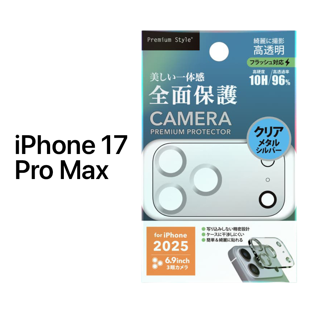 pgat4573540903378.jpg