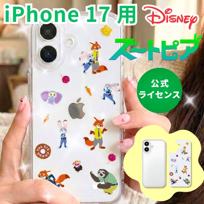 CASSETiFY ズートピア 限定品 iPhoneケース CASETiFY】ディズニー