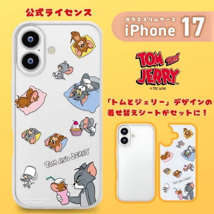 iPhone 17 ケース トムとジェリー ワーナー クリア 耐衝撃 トムジェリ