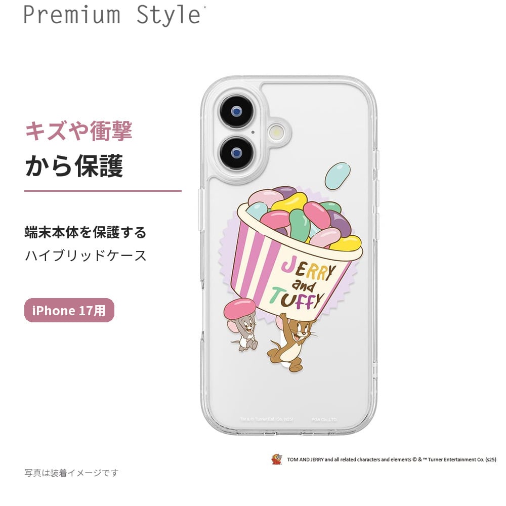 iPhone 17 ケース MagSafe対応 クリア ハイブリッド トムとジェリー