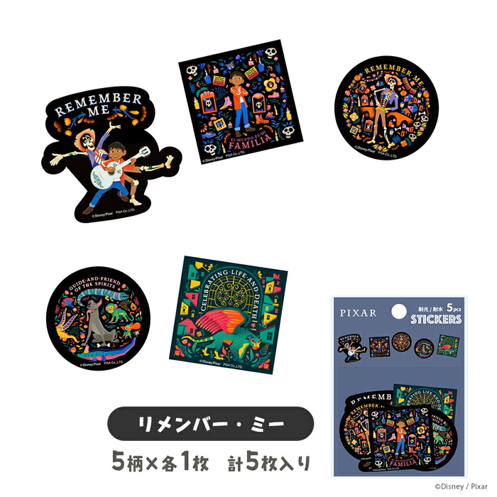 ステッカー キャラクター ディズニー ミゲル ヘクター リメンバー