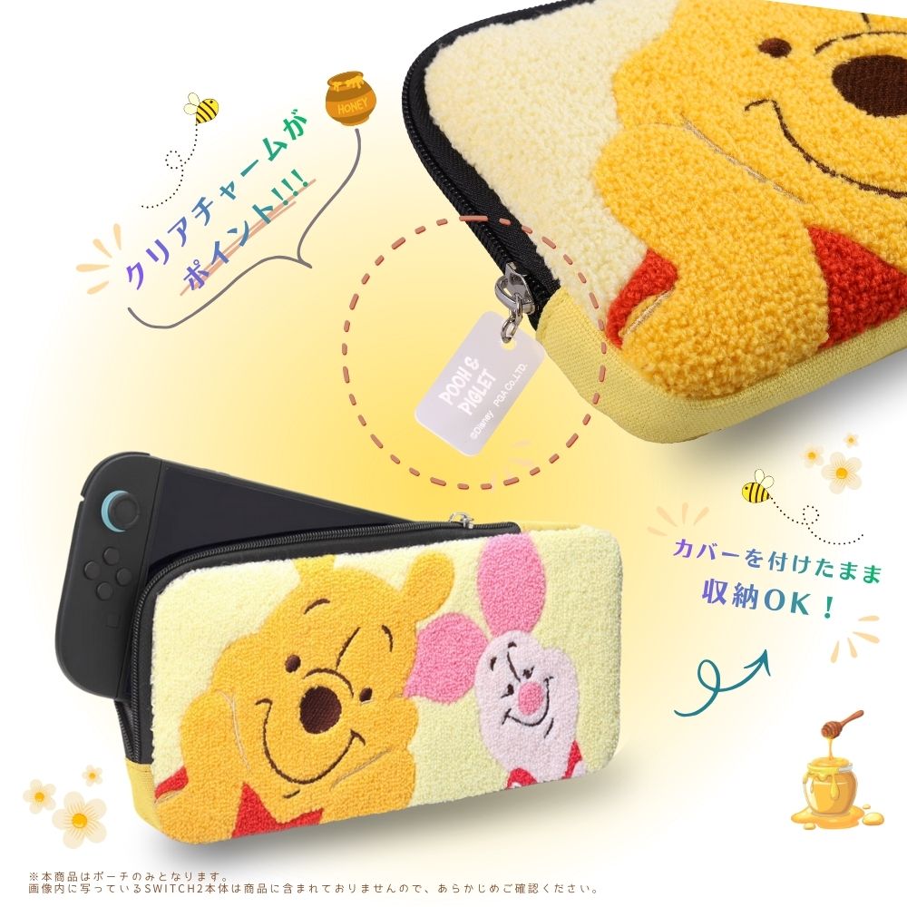 Switch2 ケース ディズニー プーさん Nintendo Switch2用 任天堂 Switch2 ケース ディズニー プーさん Nintendo Switch2用 任天堂