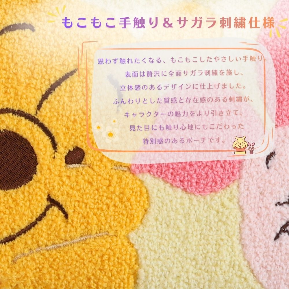 Switch2 ケース ディズニー プーさん Nintendo Switch2用 任天堂