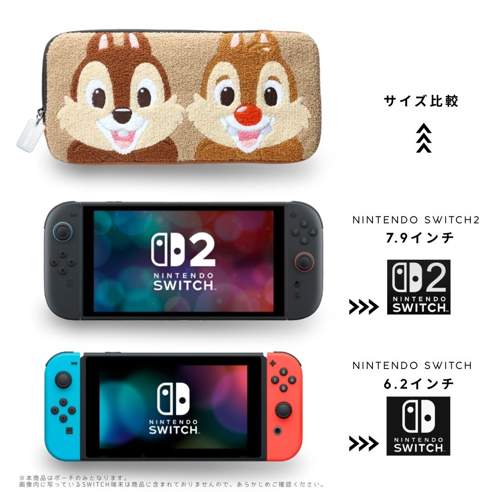 Switch2 ケース ディズニー チップとデール Nintendo Switch2用 任天堂